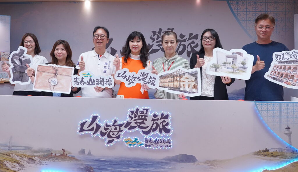 新北青春山海線「山海漫旅」遊程套票7月7日開賣 帶動地方觀光新活力 42 0706001