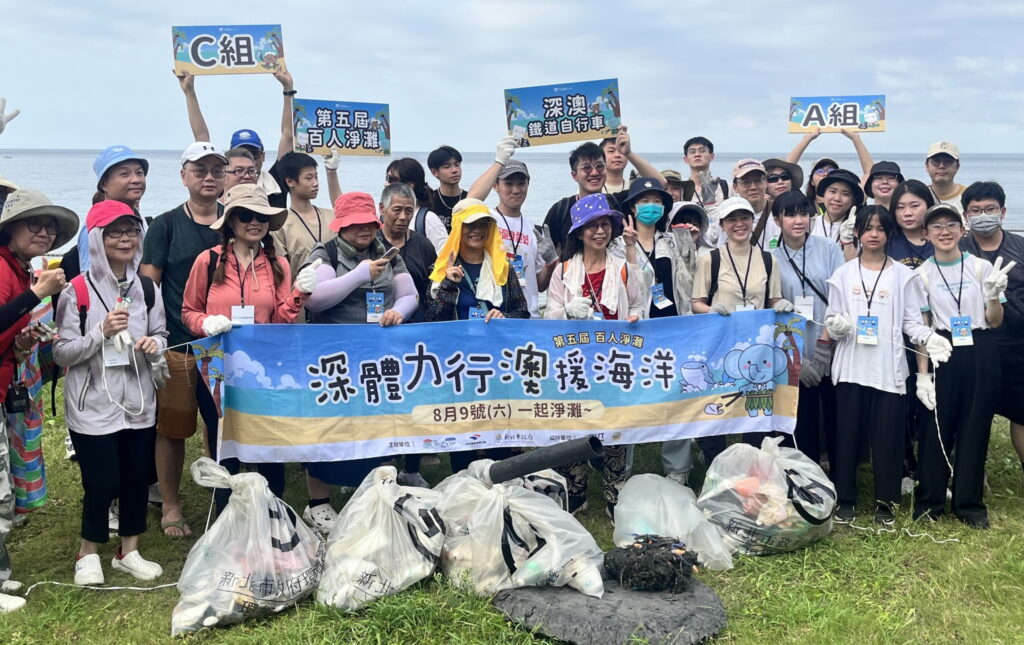 守護蔚藍海岸 深澳鐵道自行車「百人淨灘」8/1登場 35 0706004