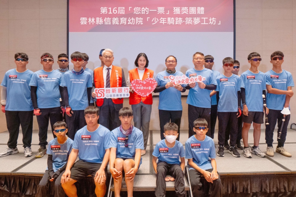台新新光金控助雲林信義育幼院童圓夢 董座吳東亮親收院童溫馨獻上《感謝你的愛》 60 20260707018