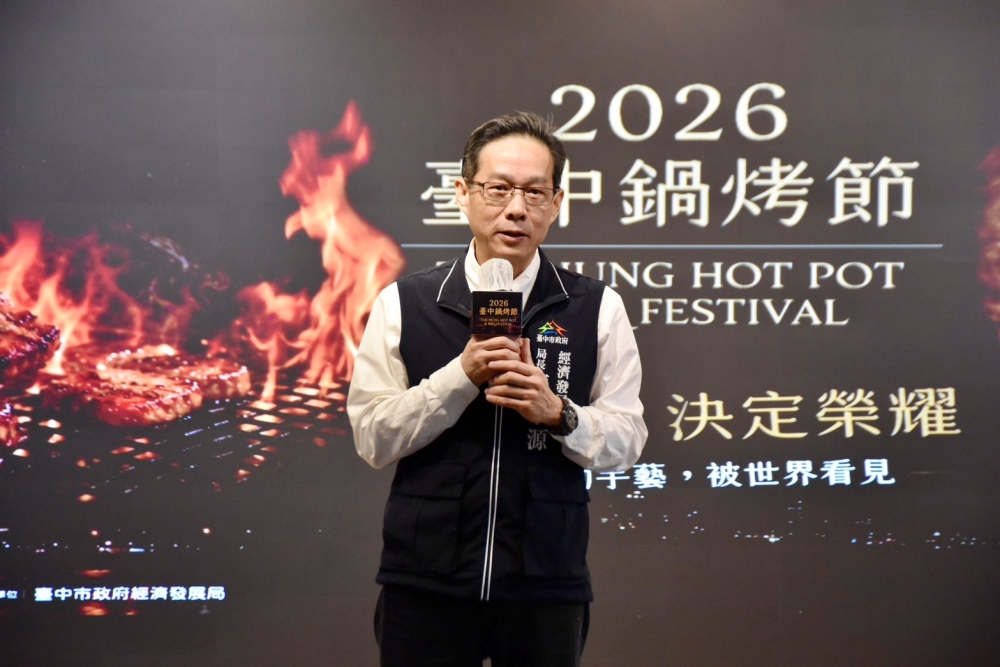 台中鍋烤節好康風暴燒起來! 店家自主加碼祭出奢華大禮 60 20260708013