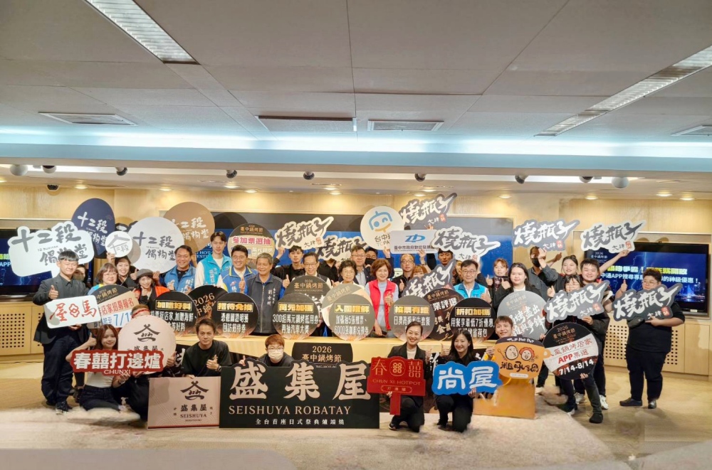 台中鍋烤節好康風暴燒起來! 店家自主加碼祭出奢華大禮 61 20260708014