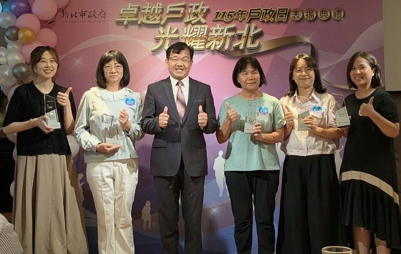 創新便民措施獲中央、市府採納 新北表揚戶政績優機關與人員 54 《圖說》績優戶政人員與林耀長局長合影。〈民政局提供〉
