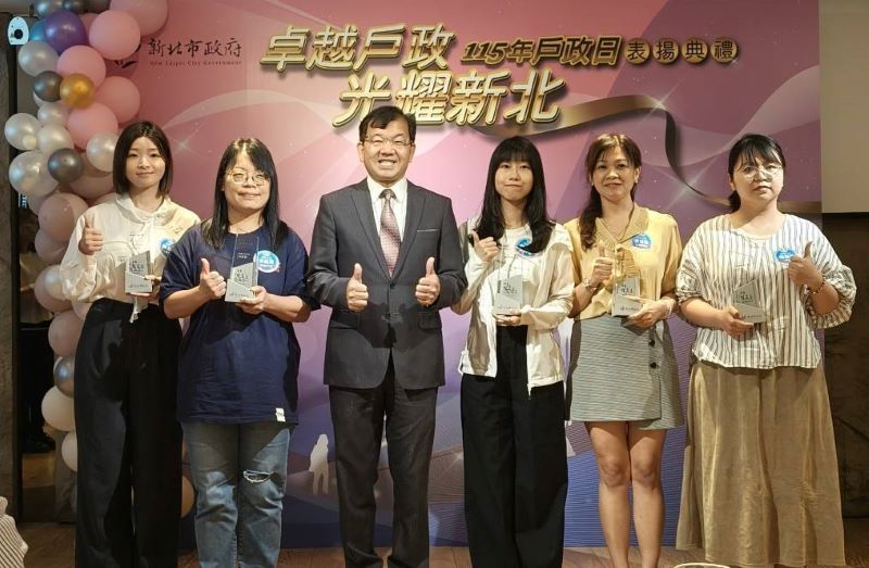 創新便民措施獲中央、市府採納 新北表揚戶政績優機關與人員 55 《圖說》績優戶政人員與林耀長局長合影二。〈民政局提供〉