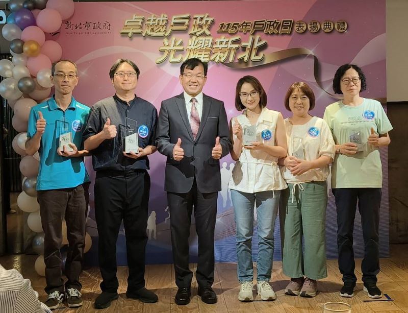 創新便民措施獲中央、市府採納 新北表揚戶政績優機關與人員 56 《圖說》績優戶政人員與林耀長局長合影三。〈民政局提供〉