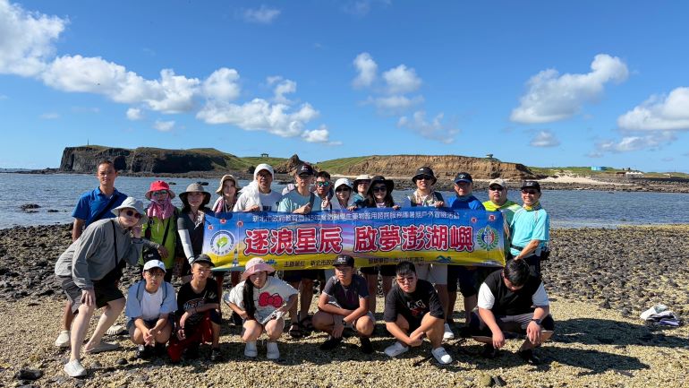 冒險教育翻轉生命 新北帶高關懷學生逐浪重拾自信 19 《圖說》進行摩西分海踏浪體驗,親身感受澎湖獨特潮汐景觀與海洋魅力。〈教育局提供〉
