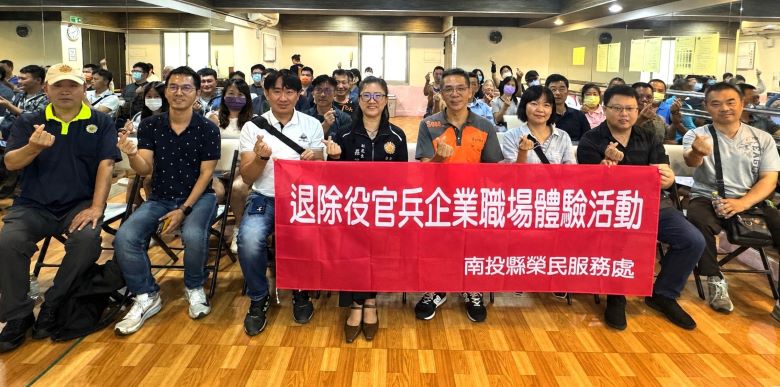 南投榮服處攜手企業參訪 協助退除役官兵規畫第二職涯 51 《圖說》南投縣榮民服務處至日寶事業有限公司企業職場體驗。〈南投榮服處提供〉