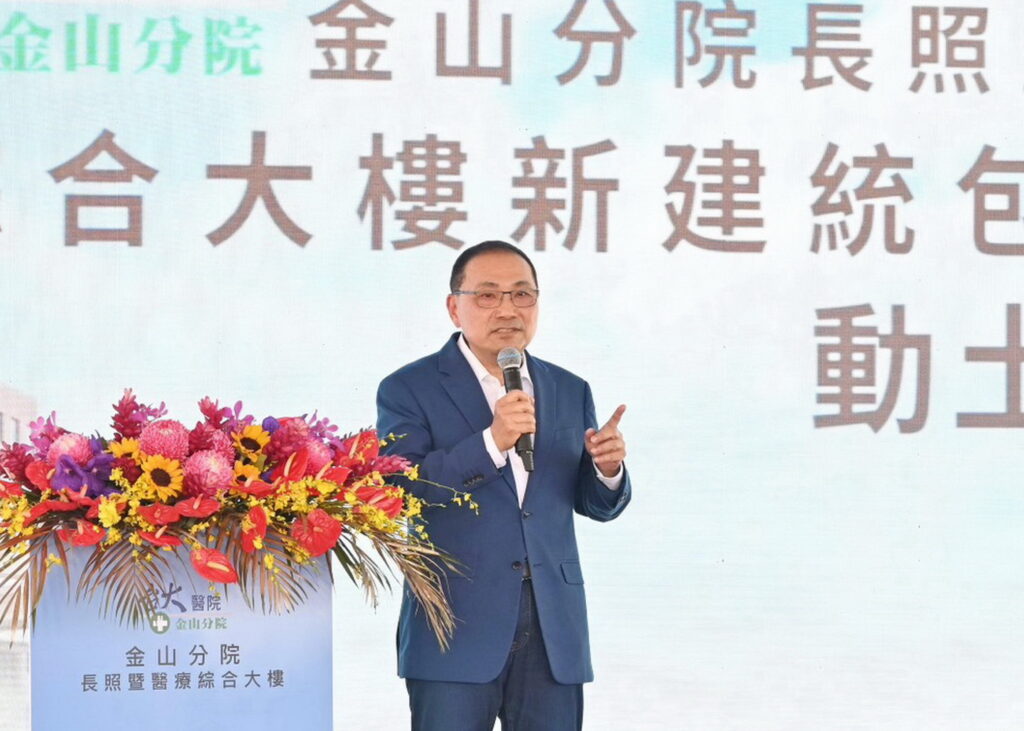 完善北海岸醫療長照網 新北攜手台大醫院金山分院新建長照暨醫療綜合大樓動工 20 S 58679344