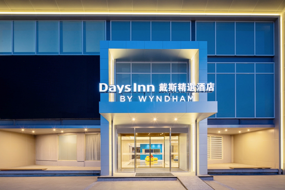 溫德姆酒店集團旗下 Days Inn by Wyndham 臺灣首家酒店正式落腳嘉義 30 20260710007