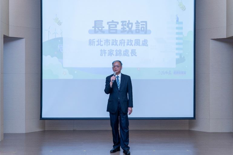 《圖說》新北市政風處長許家錦表示，廉潔施政是提升城市競爭力及吸引企業投資的重要基礎。〈政風處提供〉
