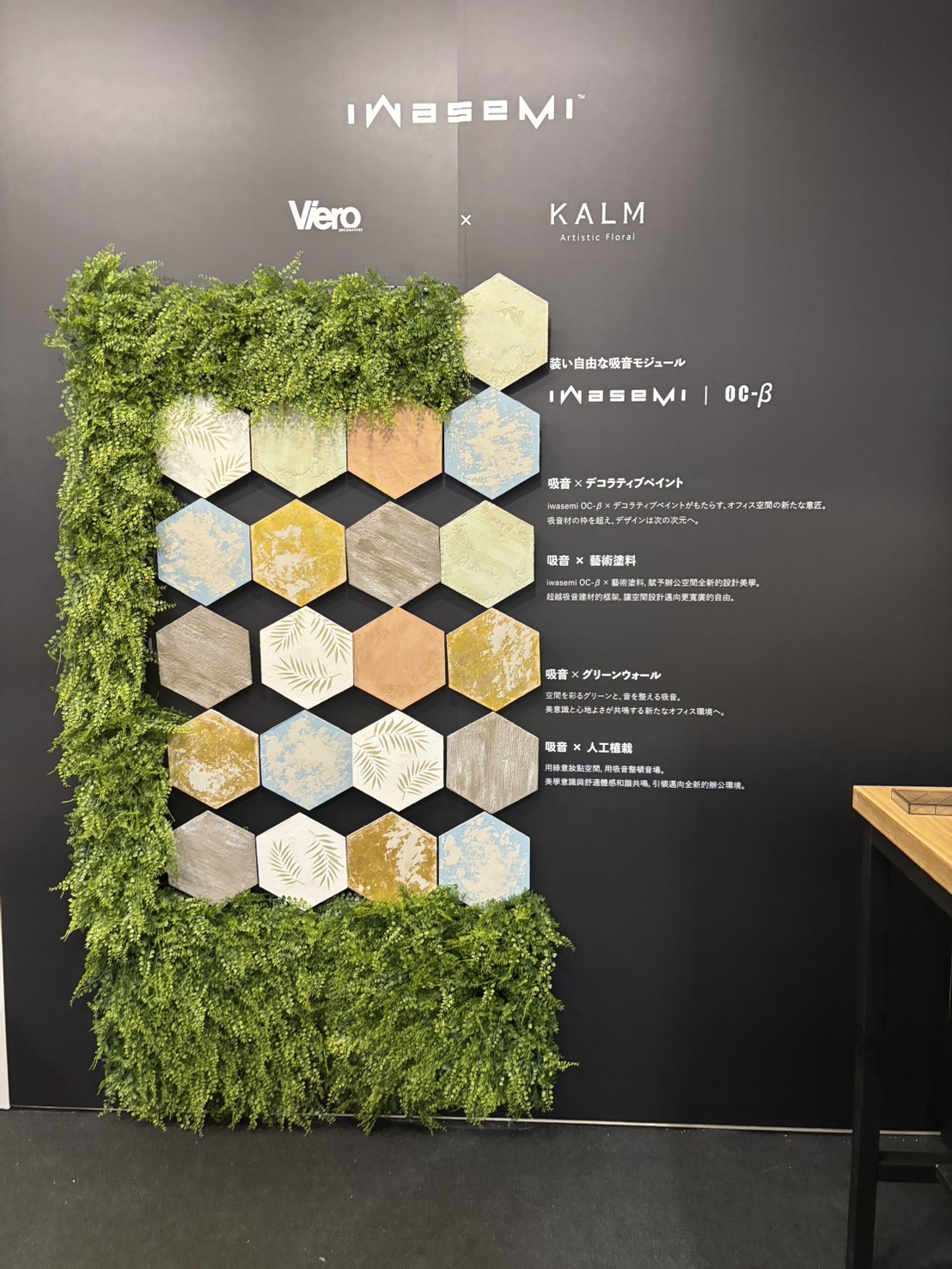 告別空間噪音焦慮!TVISTA、ACOUX 突破技術兩難,透明與隱藏式吸音系統化建材為藝術 告別空間噪音焦慮!TVISTA、ACOUX 突破技術兩難,透明與隱藏式吸音系統化建材為藝術