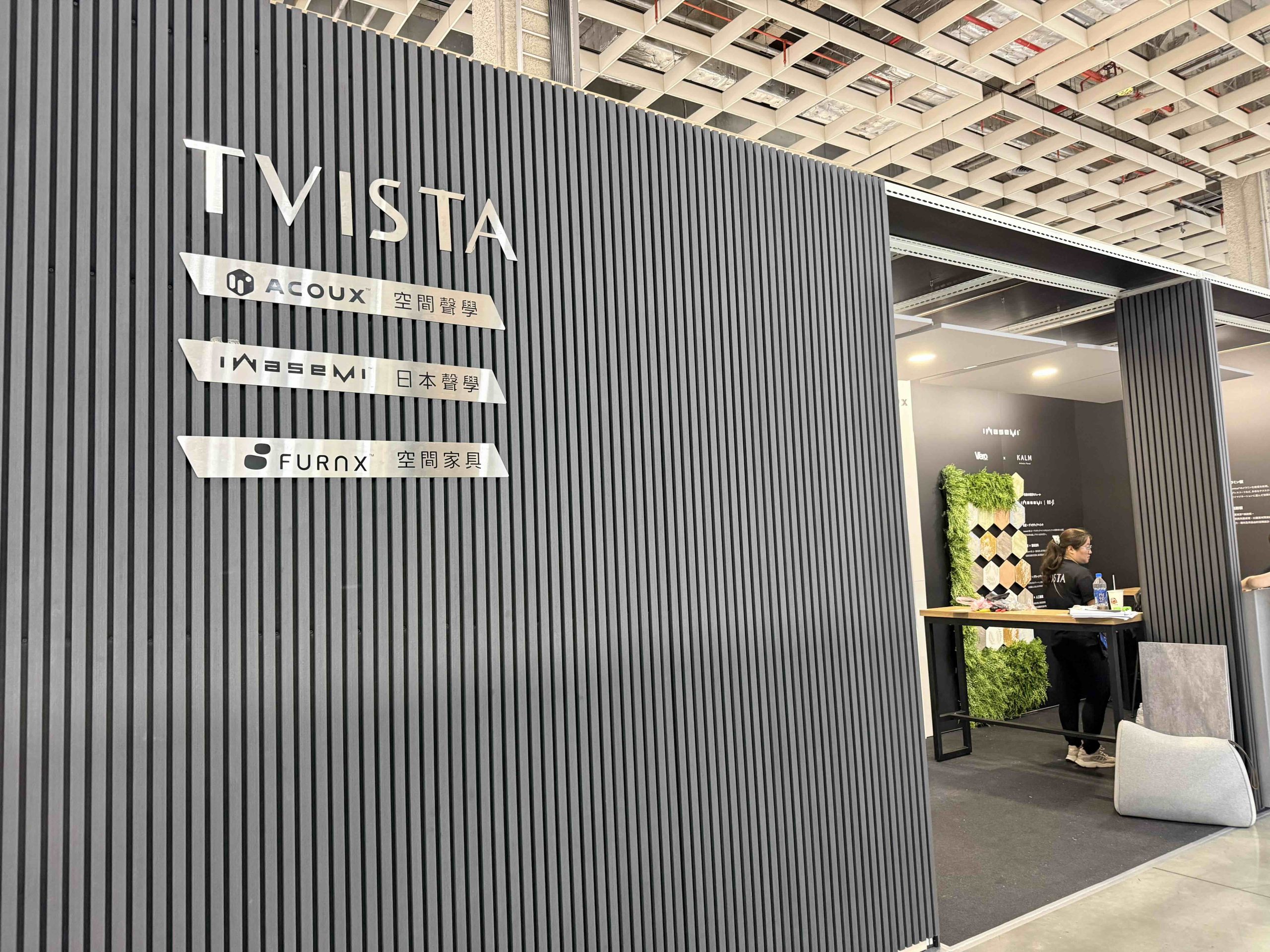 告別空間噪音焦慮!TVISTA、ACOUX 突破技術兩難,透明與隱藏式吸音系統化建材為藝術 告別空間噪音焦慮!TVISTA、ACOUX 突破技術兩難,透明與隱藏式吸音系統化建材為藝術