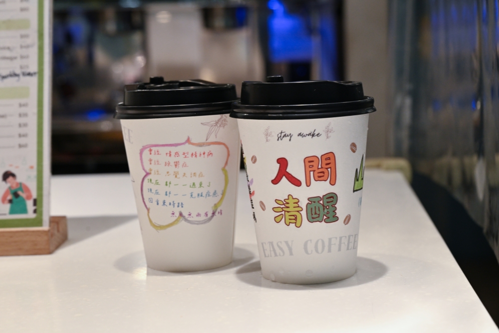 善導寺捷運站 一家不簡單的「Easy Coffee」 23 20260713015