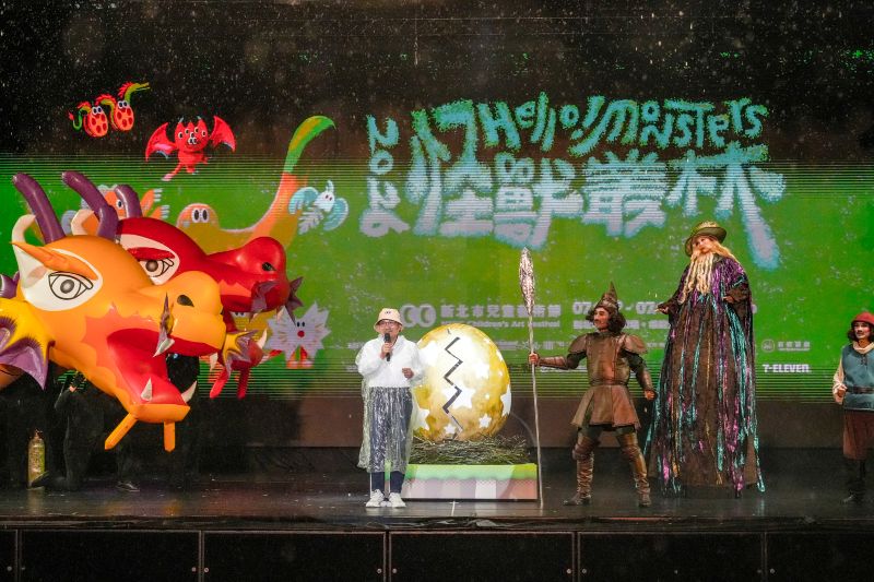 颱風延期不減人氣 新北兒藝節登場 「怪獸叢林」 吸引親子湧入 11 《圖說》侯友宜市長出席2026新北市兒童藝術節開幕活動,邀請大小朋友暑假一起走進「怪獸叢林」,展開充滿藝術與想像力的冒險旅程。〈文化局提供〉