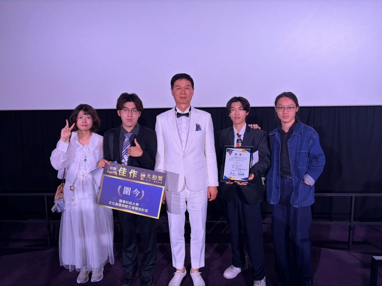 《圖說》龍華科大學生跨域共創《圍今》榮獲第六屆《大和獎》微電影競賽佳作，圖為學生代表合影。〈龍華科大提供〉