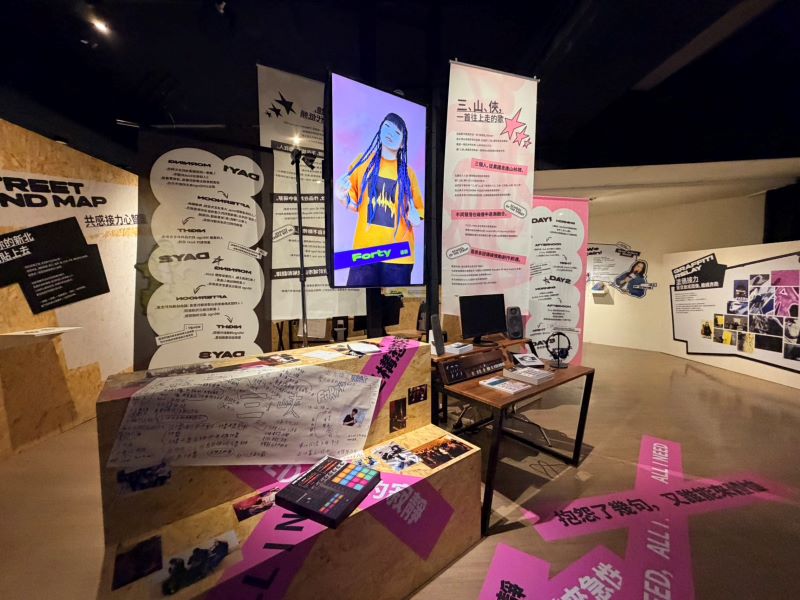 從閱讀空間到街頭展演 新北以文化建設打造城市生活感 20 《圖說》「2026新北街頭學校」府中15展場聚焦於創作從零開始的過程,打造出四首從新北誕生的特色歌曲。〈文化局提供〉