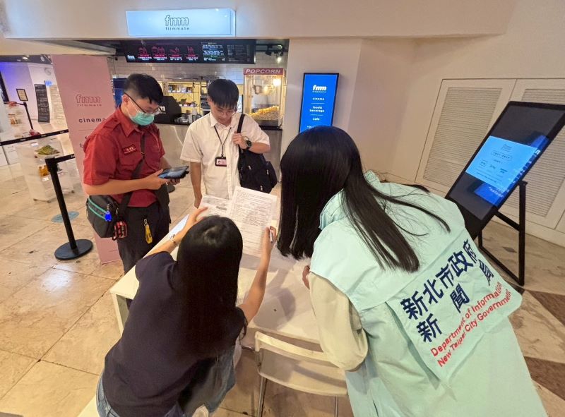 守護民眾安心看電影 新北完成12家電影院聯合稽查 10 《圖說》新北市府新聞局聯合社會局、工務局、消防局、衛生局及法制局共同進行全市電影院稽查。〈新聞局提供〉
