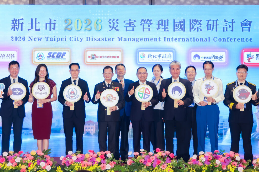 新北市2026災害管理國際研討會 侯友宜:借重國際經驗提升防災韌性 47 2U1A3347 3