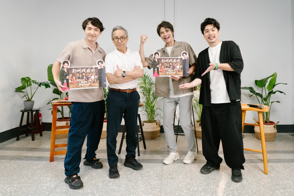 嚎哮排演 Live Podcast 挑戰劇場最強父子檔:吳念真、吳定謙《別叫我成功》 展現新型態 31 20260715004
