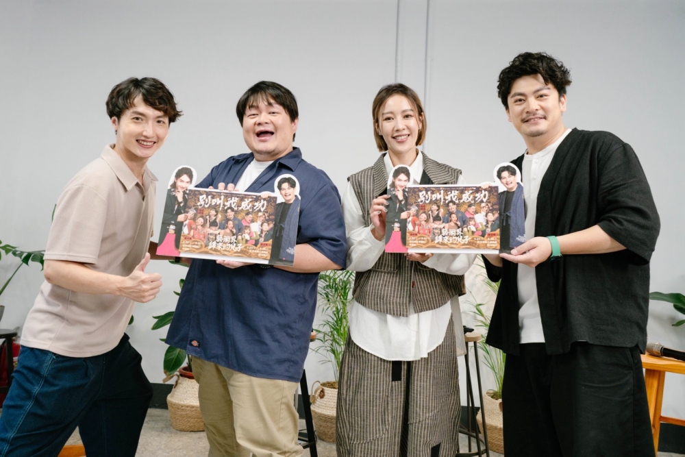 嚎哮排演 Live Podcast 挑戰劇場最強父子檔:吳念真、吳定謙《別叫我成功》 展現新型態 32 20260715005