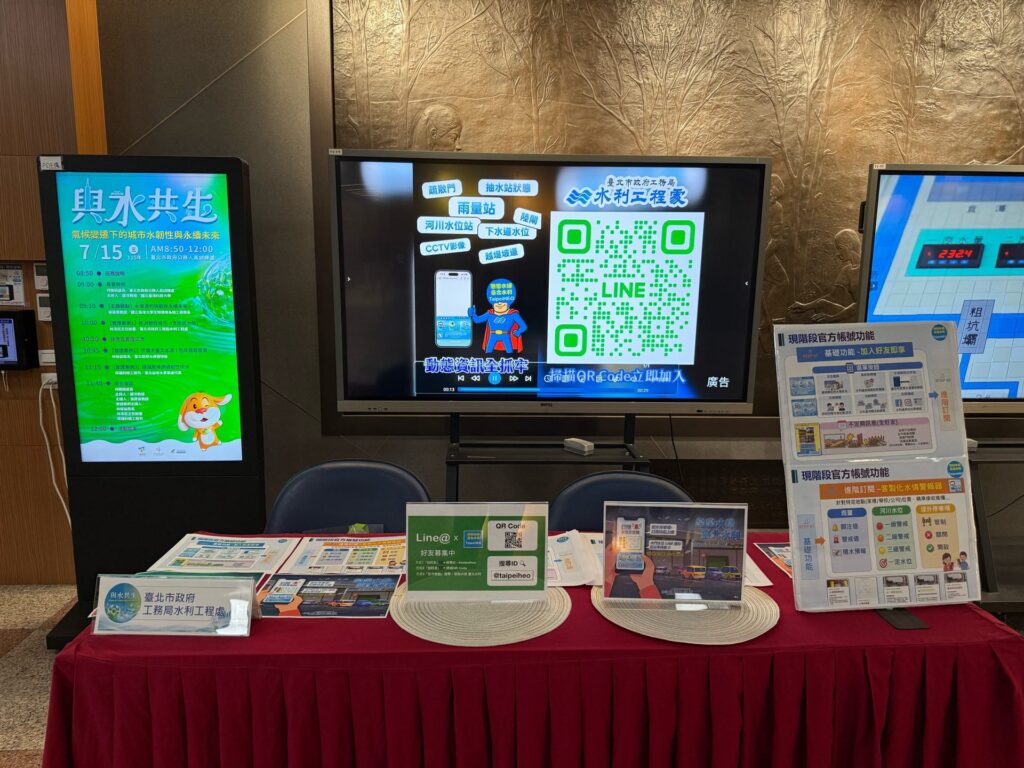 與水共生! 北市府辦氣候韌性研討會 「戀戀水綠」智慧防汛成焦點 22 678d05df ed08 4341 8c7b 98d3b511ba34