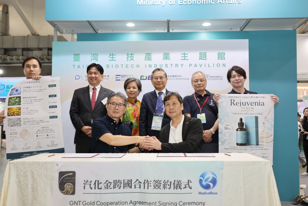 京華堂攜手日本MedicalBase DCB見證簽約 台灣汽化金合併Aujet肌因槍進軍日本高端醫美市場 41 20260717011