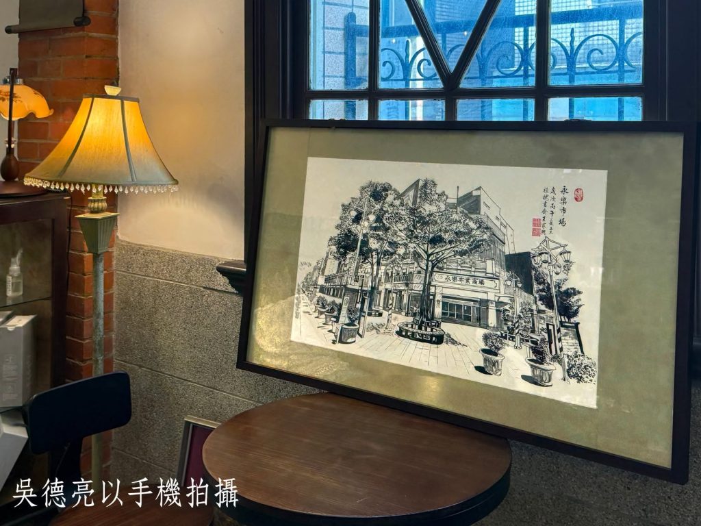 王家興《大稻埕・永樂太平》書法特展熱鬧登場 王家興《大稻埕・永樂太平》書法特展熱鬧登場