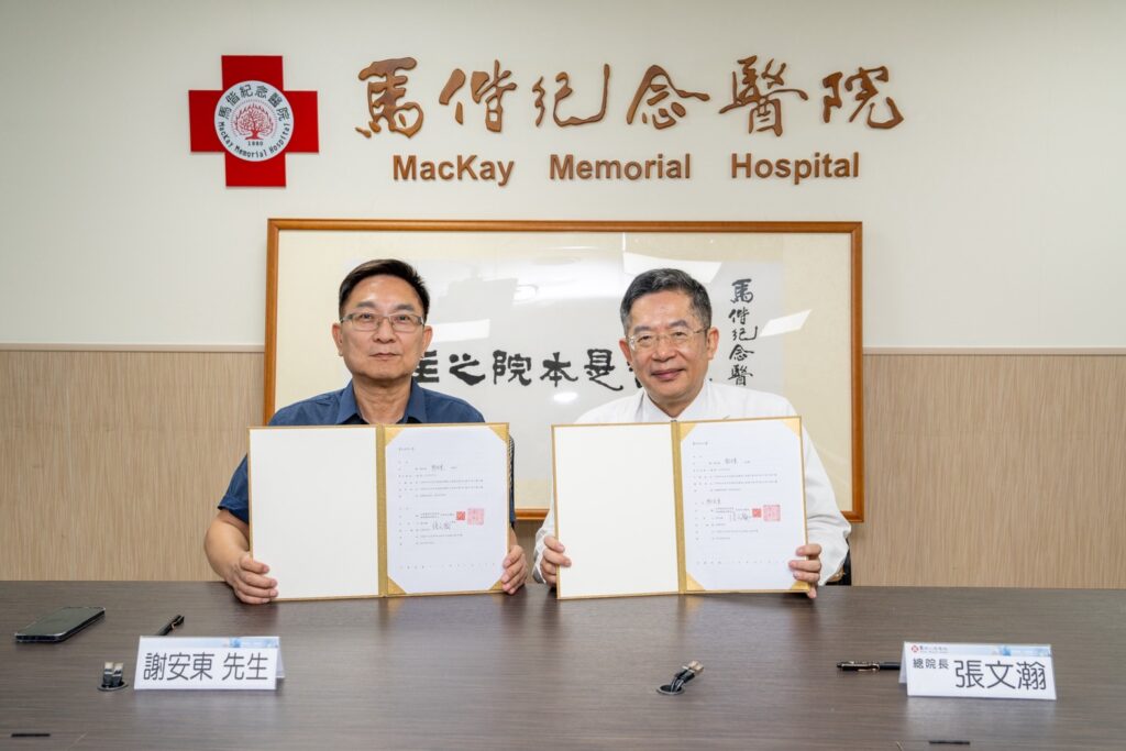 跨越數十載的墨緣 謝宗安大師書法字體正式授權馬偕醫院 16 S 867328010