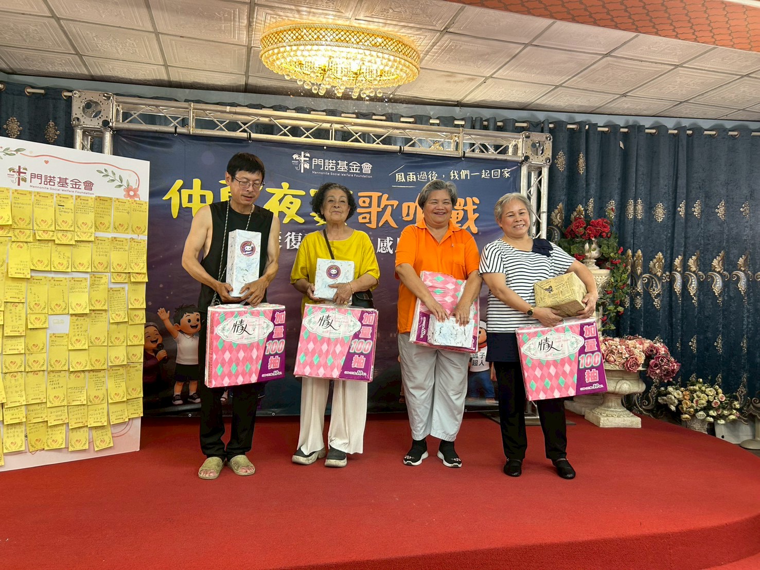 泥流沖毀家園情感不散 門諾辦夜宴重聚光復鄉親 泥流沖毀家園情感不散 門諾辦夜宴重聚光復鄉親