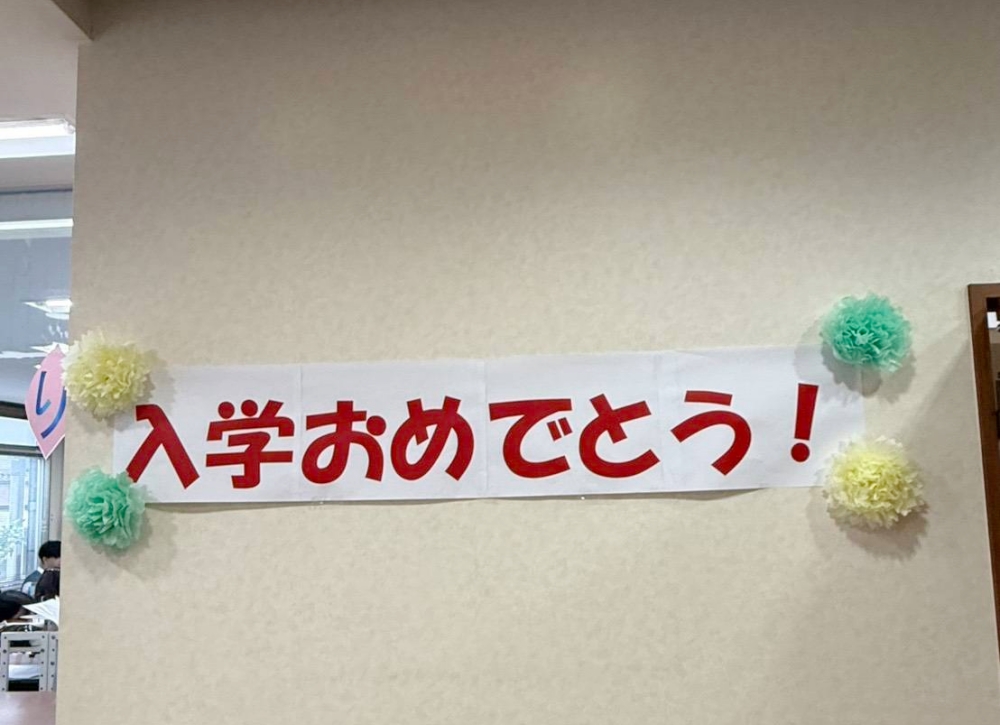 日本關東到關西留學代辦怎麼選?育璽國際以留日實戰經驗打造個人化升學規劃 30 20260721011