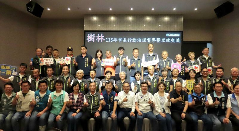 行動治理到樹林 侯友宜視察樹林兩大建設 傾聽基層心聲 7 《圖說》侯友宜市長率團隊辦理樹林區行動治理並與地方仕紳及里長合影。〈民政局提供〉