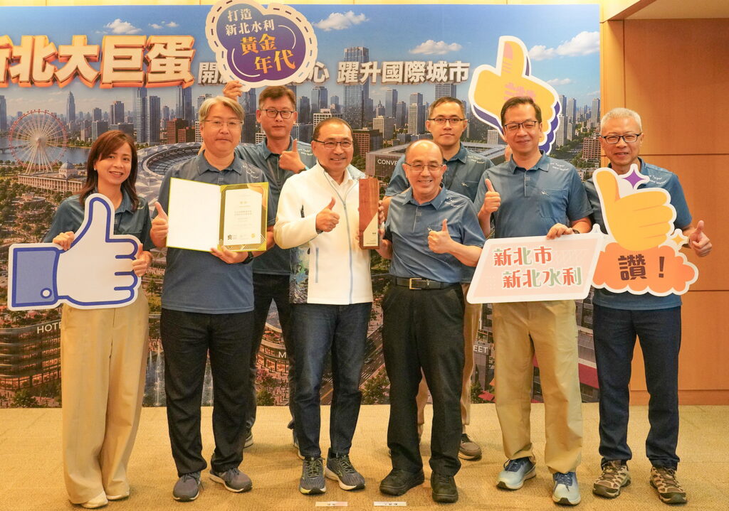 新北智慧防汛獲2026 IASE影響力創新獎楷模獎 侯友宜讚許城市防災韌性的卓越成果 11 0722004