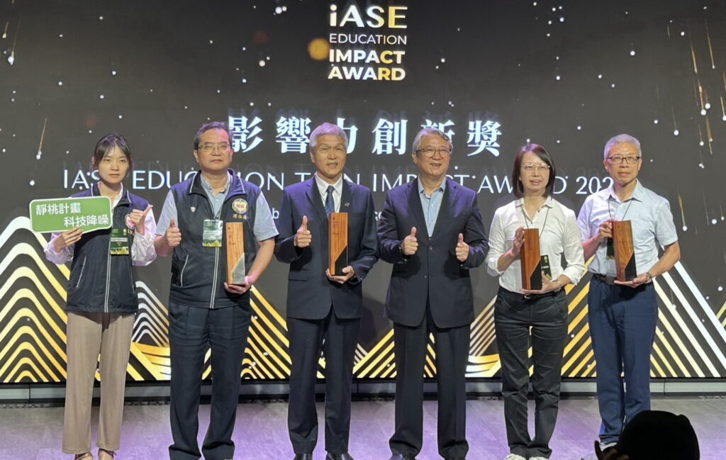新北智慧防汛獲2026 IASE影響力創新獎楷模獎 侯友宜讚許城市防災韌性的卓越成果 12 0722005