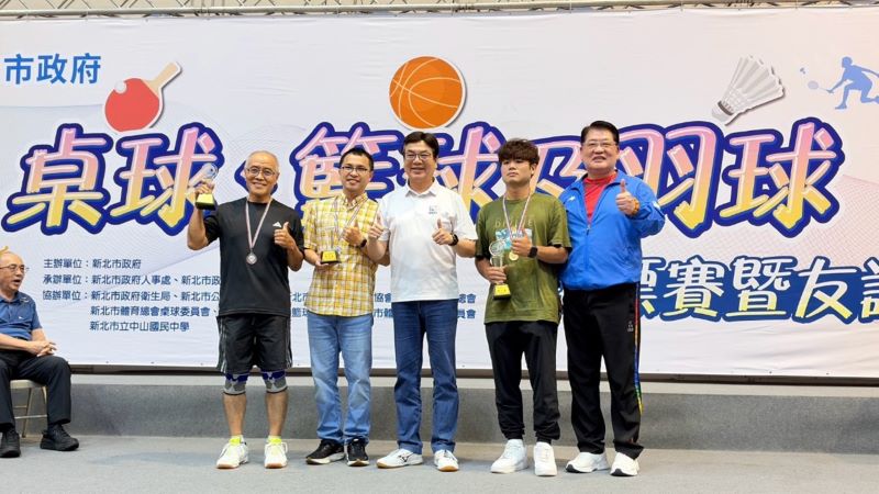 1,800名同仁以運動凝聚健康職場 新北市府三大球類賽圓滿落幕 25 《圖說》桌球錦標賽男子甲組第一名警察局、第二名新北市議會、第三名新北市公教退休人員協會代表上台領獎。〈人事處提供〉
