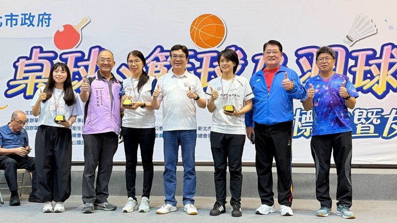 1,800名同仁以運動凝聚健康職場 新北市府三大球類賽圓滿落幕 31 《圖說》羽球錦標賽女子組第一名警察局、第二名衛生局、第三名體育局代表上台領獎。〈人事處提供〉