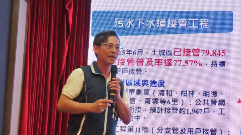 《圖說》土城區長周晉平於區政簡報中說明，土城區基礎建設工程皆積極推動中。〈民政局提供〉