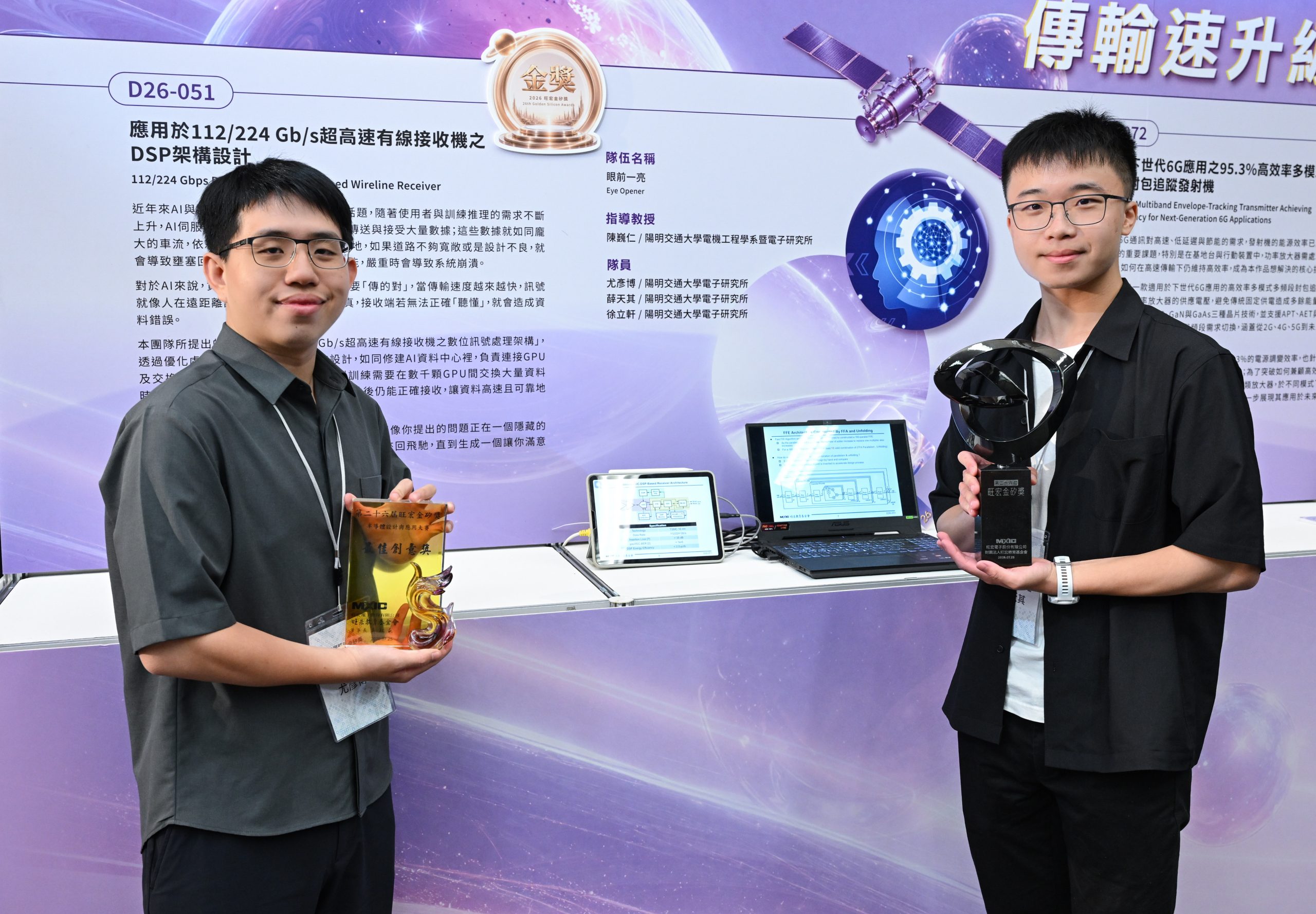 爸爸是家庭最溫暖的靠山 侯友宜表揚115年新北市55名模範父親 50 3 9