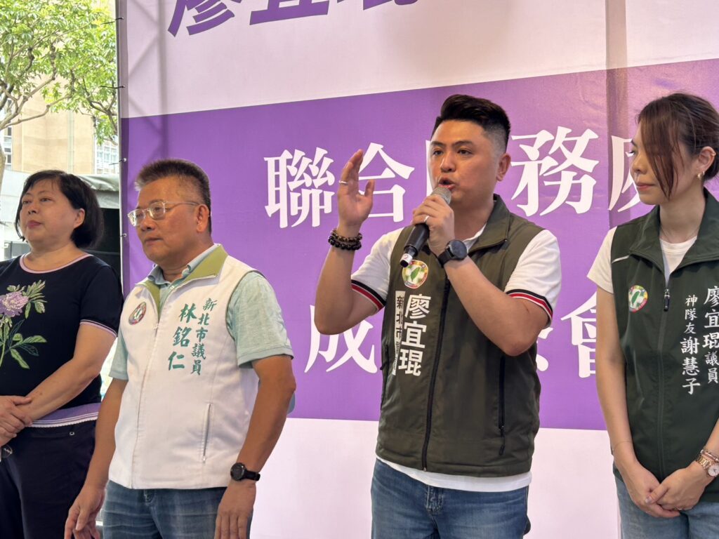 蘇巧慧拚新北改革需要議會戰力! 廖宜琨:力拚議會過半 成為改革最強後盾 58 S 305676297 0