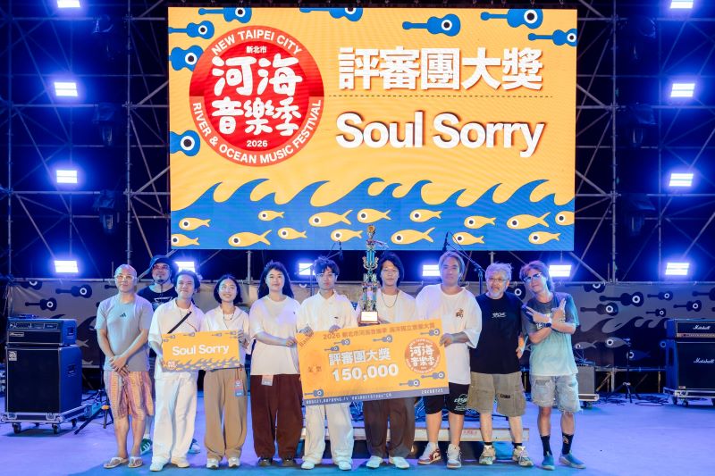 海洋獨立音樂大賞決賽揭曉 侯友宜頒獎嗨翻週末夏夜 16 《圖說》海洋獨立音樂大賞Soul Sorry獲得「評審團大獎」。〈觀旅局提供〉