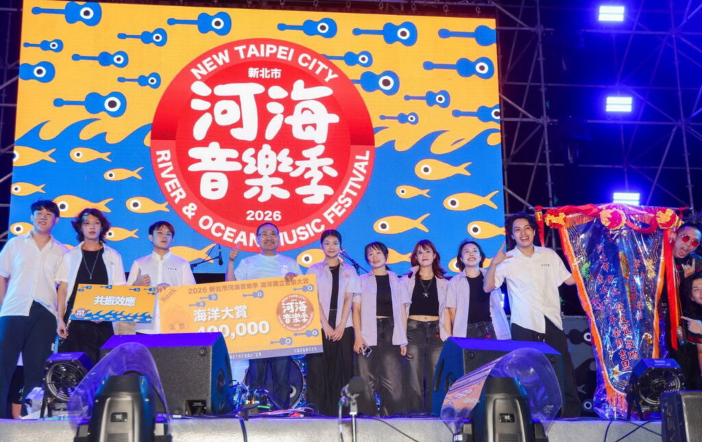 原創音樂貢寮河海音樂季「海洋獨立音樂大賞」揭曉 侯友宜頒獎「共振效應」奪得「海洋大賞」 5 S 10657822