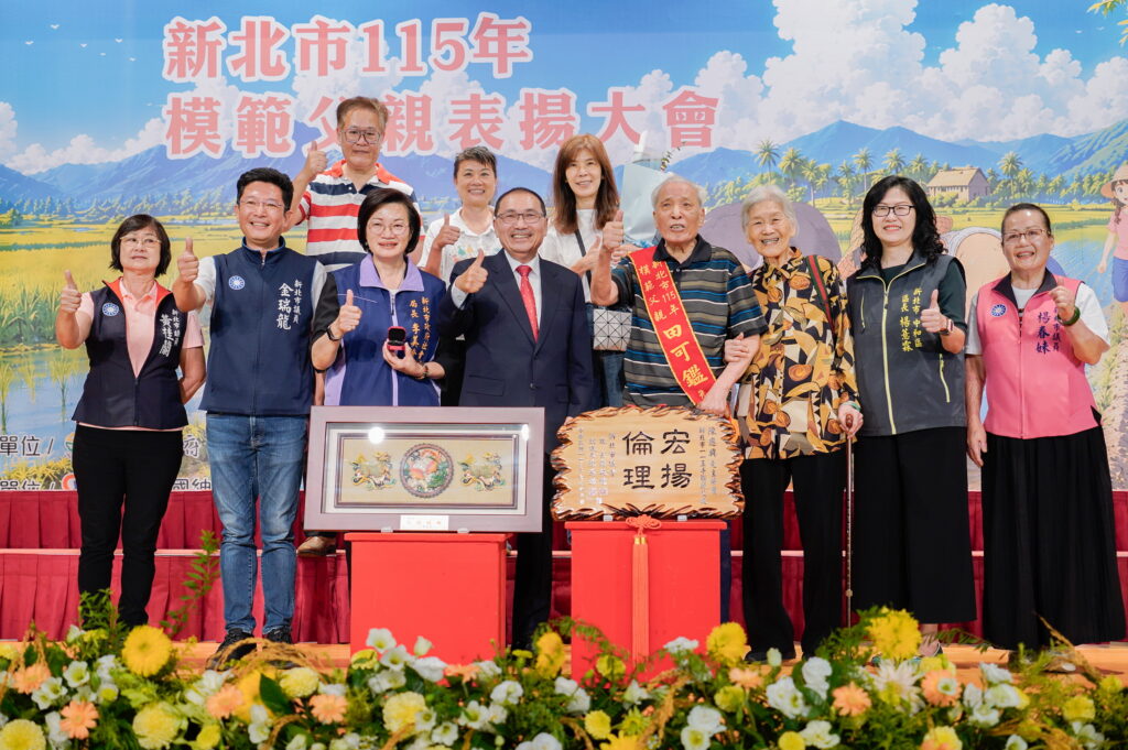 爸爸是家庭最溫暖的靠山 侯友宜表揚115年新北市55名模範父親 48 0726001