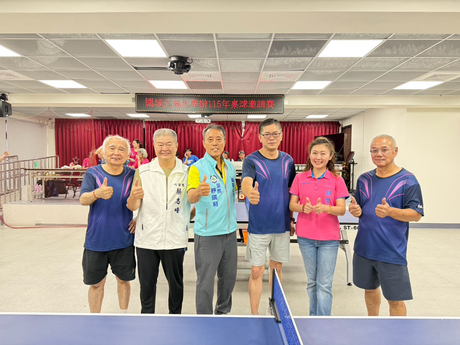 基隆市國城五福桌球邀請賽五福里民活動中心熱鬧登場 14 LINE ALBUM 1150726%E4%BA%94%E7%A6%8F%E6%A1%8C%E7%90%83%E8%81%AF%E8%AA%BC%E8%B3%BD 260726 1