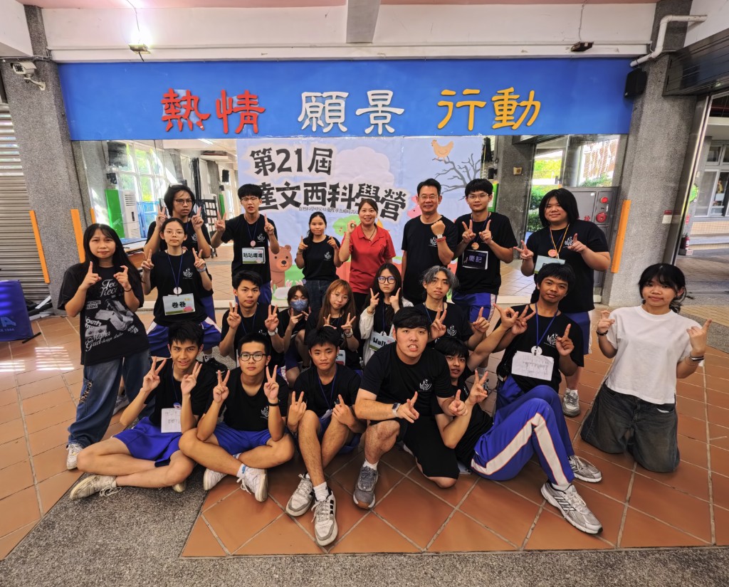 暖暖高中第21屆達文西科學營圓滿落幕 學生收穫滿行囊 8 930861