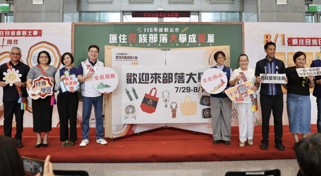 115年度新北市原住民族部落大學成果展 現場推數位科技與原民語言文化互動體驗 41 S 293093392 0 1