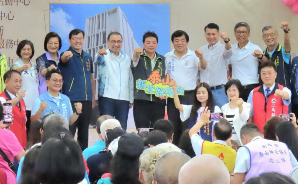 泰山義學市民活動中心啟用 侯友宜:配合五泰輕軌打造宜居泰山 26 460790