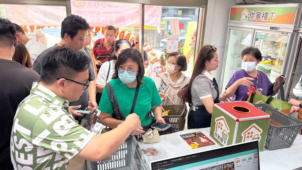 社區生鮮超市品牌「你家樓下」新北市三重首店7/29盛大開幕 13 20260729002
