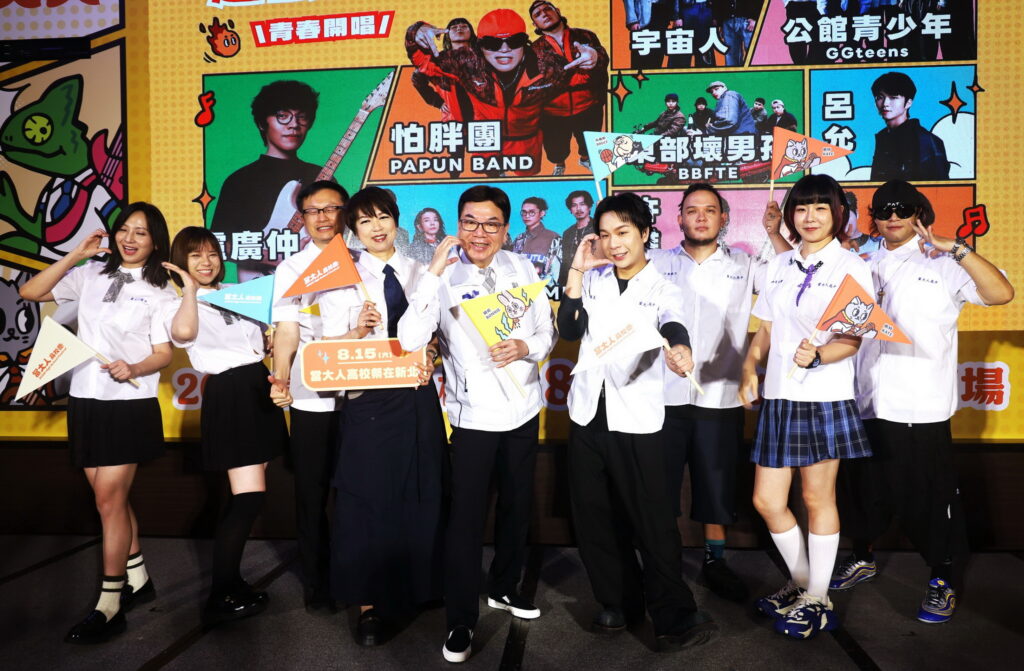 2026當大人演唱會8月15日市民廣場登場 盧廣仲、麋先生、宇宙人接力開唱 35 0730001
