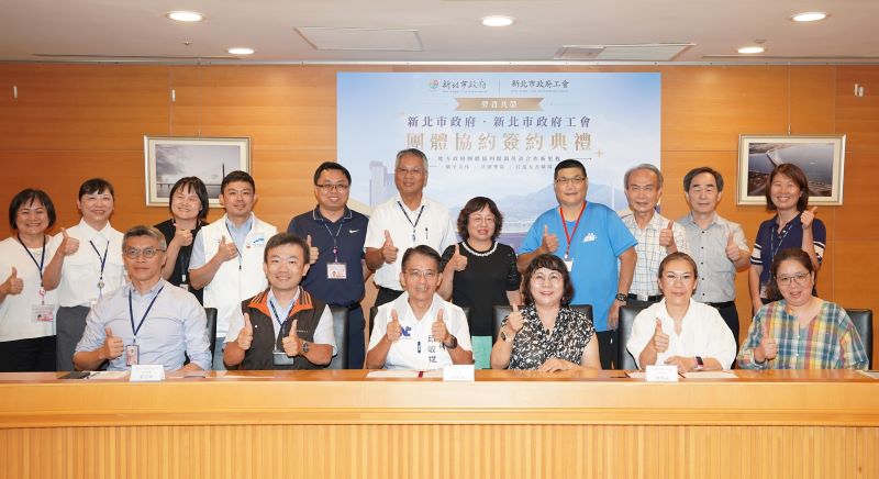 全國首例勞資合作新典範 新北完成府級團體協約簽署 3 《圖說》新北市政府工會今日在上級工會新北市產業總工會及雙方協商代表共同見證下,與新北市政府簽署全國首份由地方政府與工會締結的府級團體協約。〈勞工局提供〉