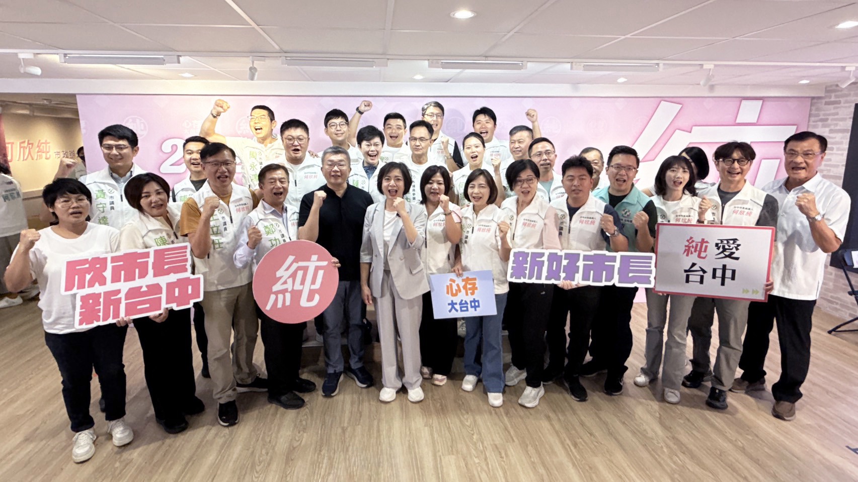 何欣純競委會授證 蘇嘉全、蔡其昌合體拚勝選 62 S 272728084