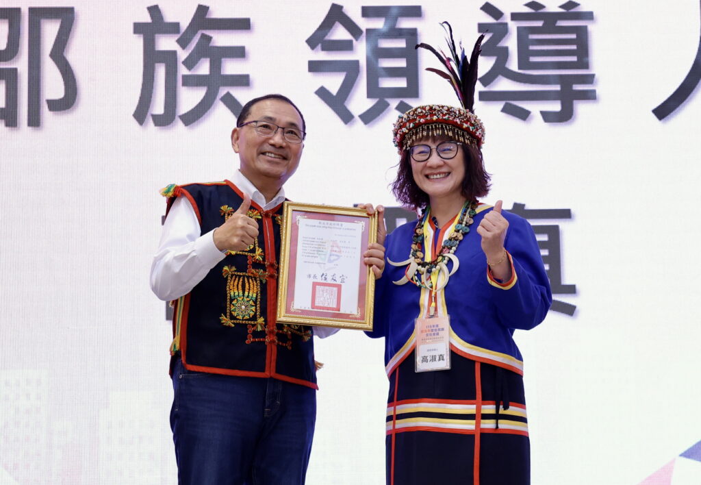 新北115年原住民族文化會議 侯友宜盼攜手共推原民政策 58 S 293437497 0