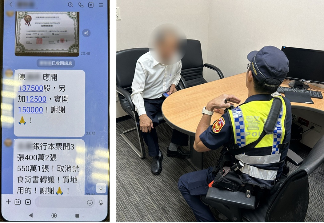 ▲圖說:陳男欲提領40萬元現金與開立1,350萬支票透過投資公司賺大錢,警方獲報趕來攔阻 (圖/台中市政府 提供)